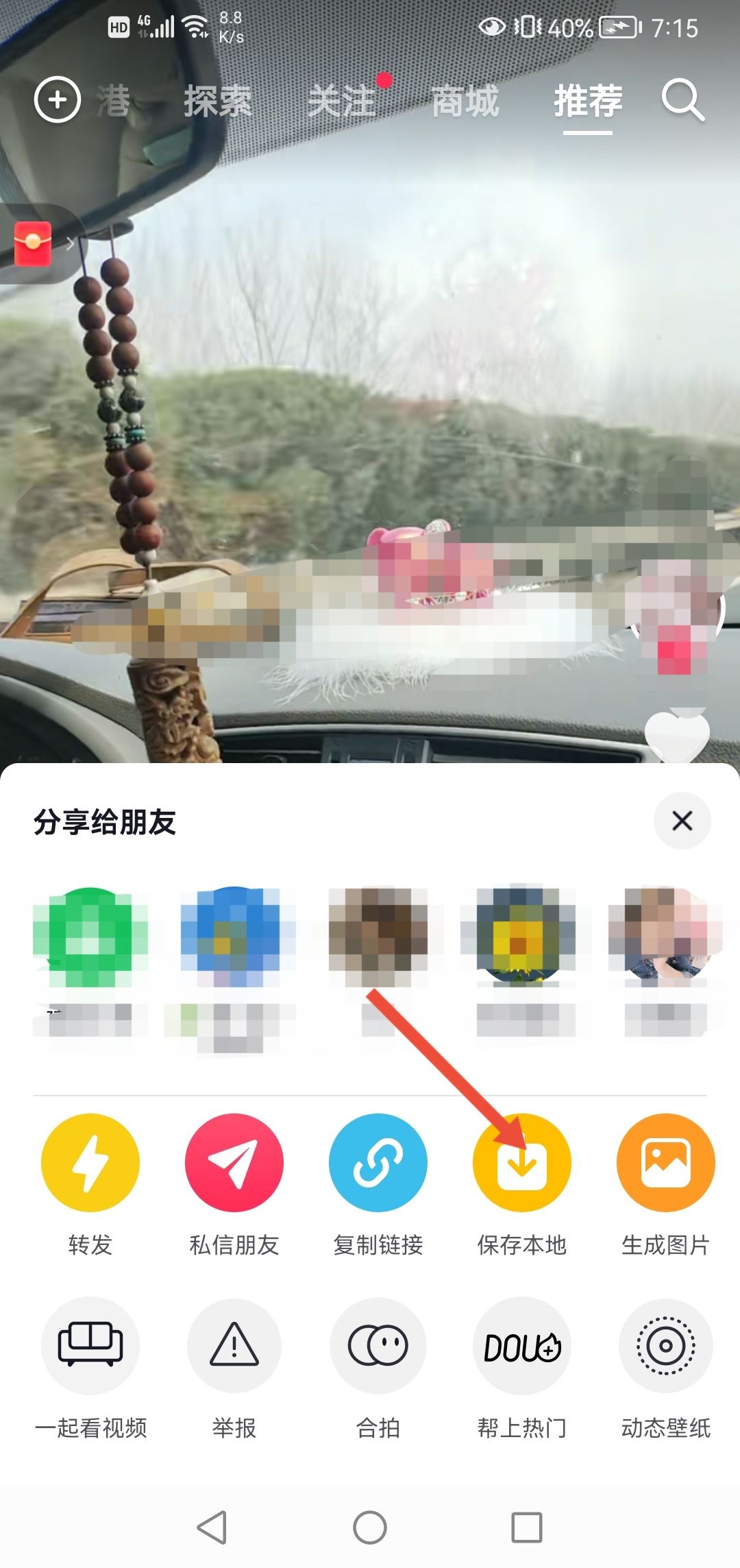 怎么導(dǎo)出視頻里的聲音?
