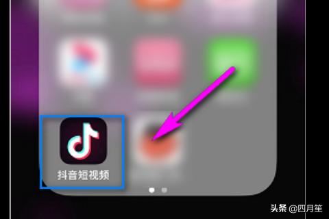 抖音語音驗(yàn)證碼接收不到怎么辦？