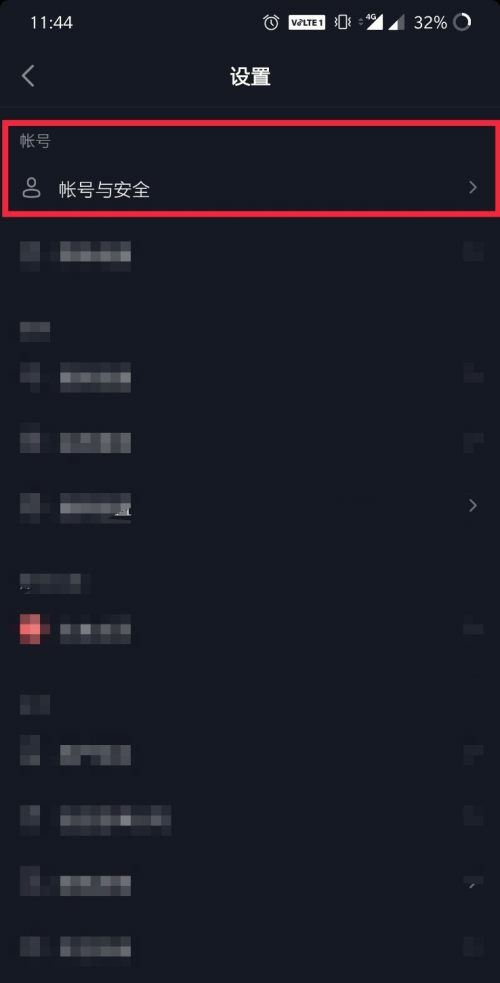 抖音拍攝有鎖怎么解鎖?