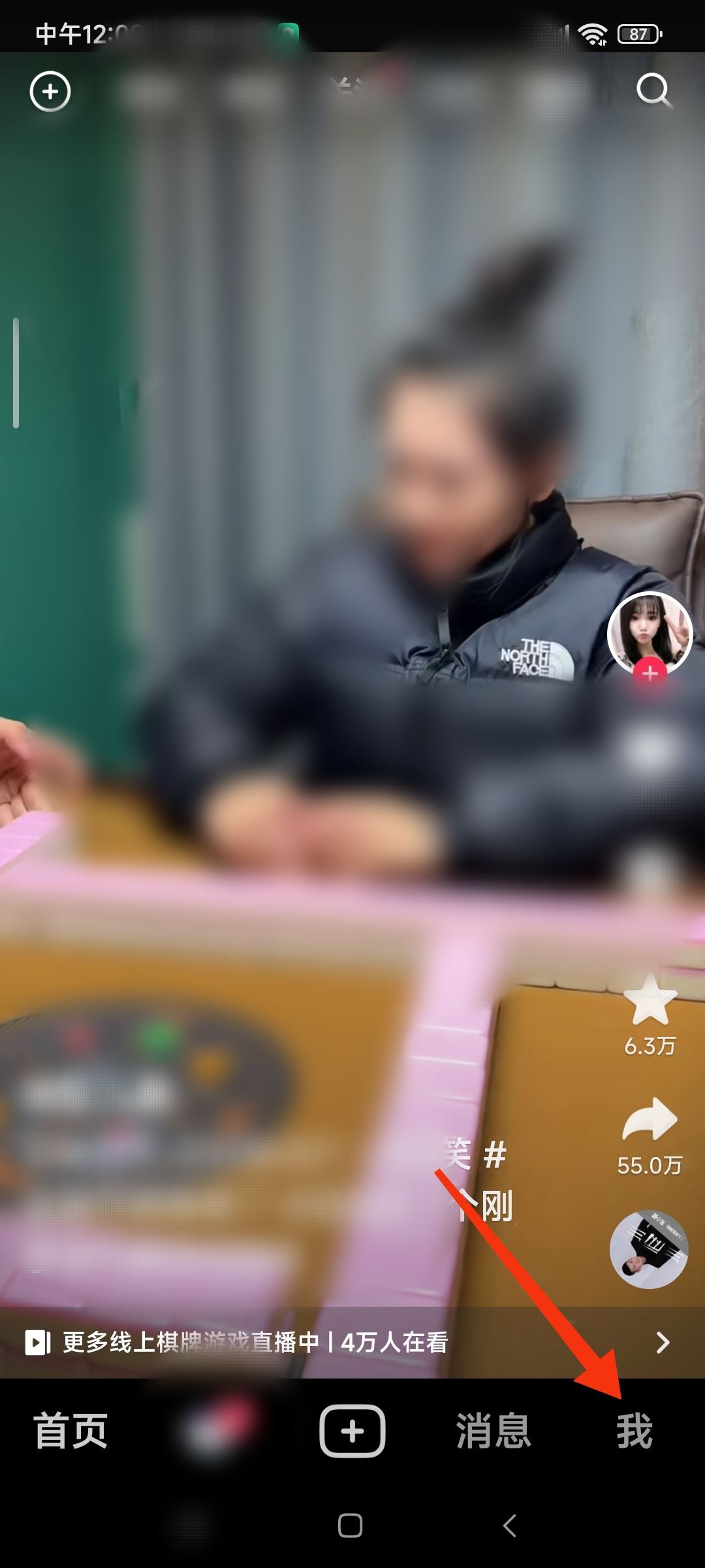 抖音視頻贊賞怎么解鎖？