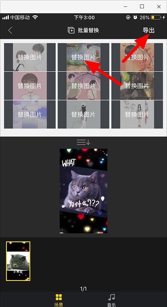 抖音上出現(xiàn)的問號怎么弄的？