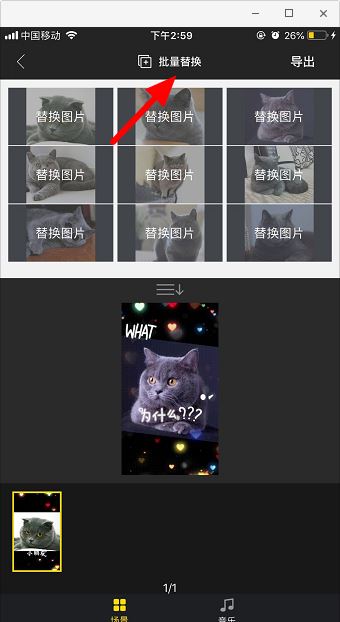 抖音上出現(xiàn)的問號怎么弄的？