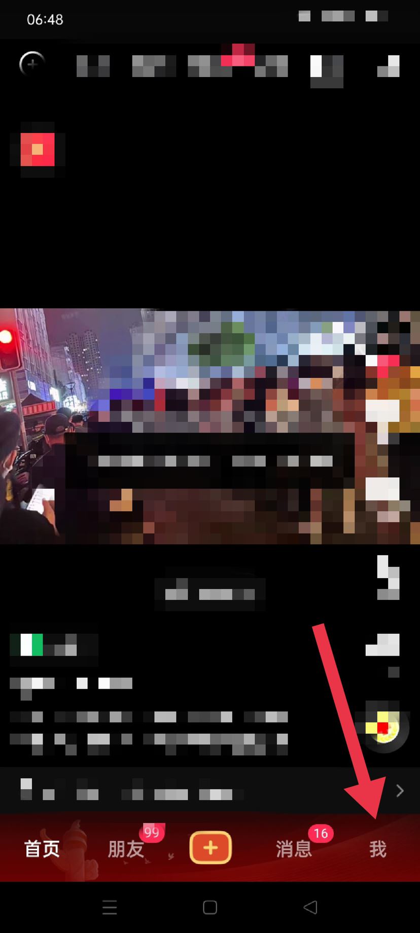 抖音放心貸怎么開通？