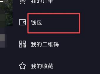 抖音怎么申請(qǐng)青少年退款？