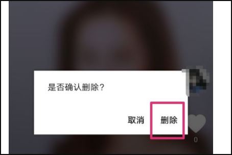 抖音刪除的作品怎么找？
