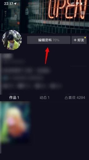 2023抖音頭像框怎么獲得？