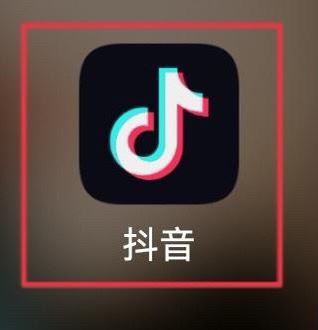 抖音做任務(wù)得金幣功能怎么關(guān)閉？