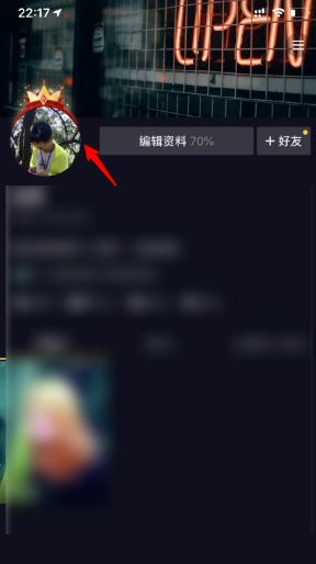 2023抖音頭像框怎么獲得？
