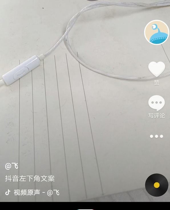視頻左下角的文案怎么弄上去的？