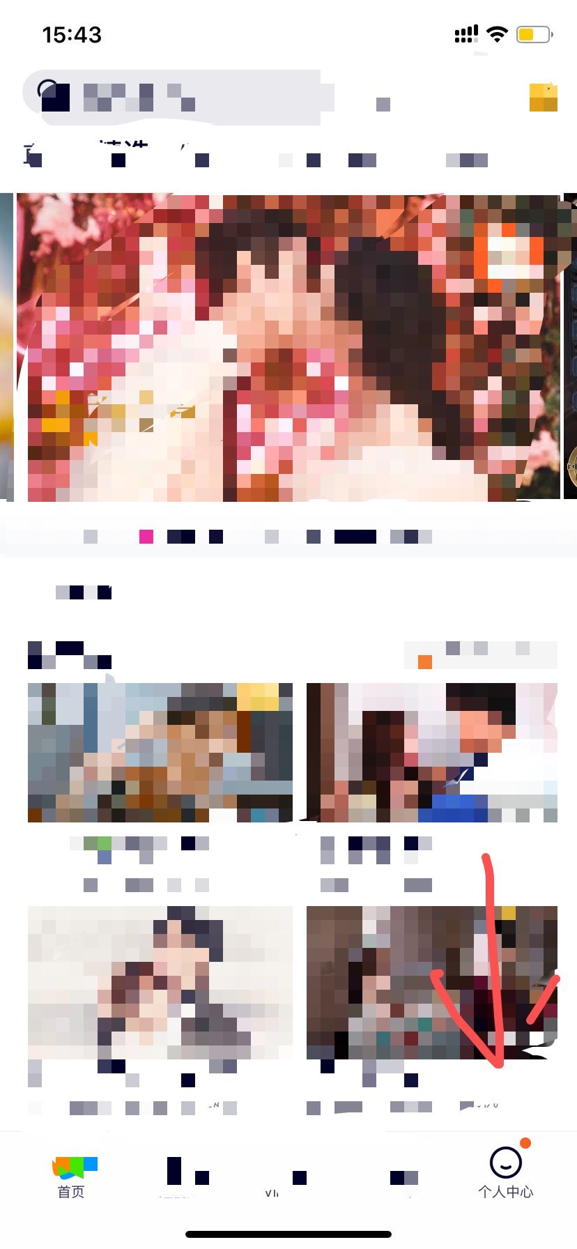 騰訊視頻會員如何多個設(shè)備登錄？