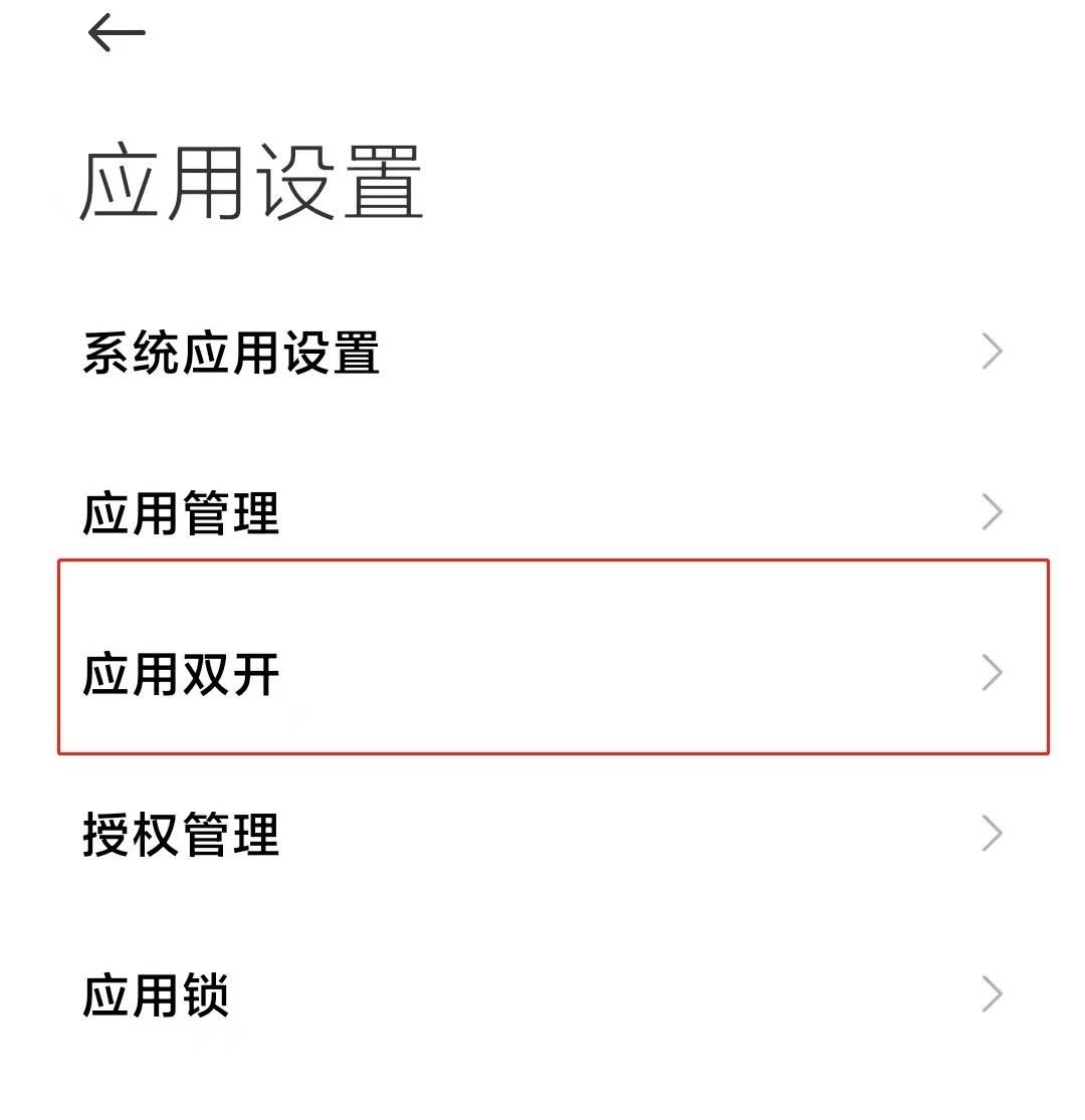 抖音分身怎么設置？