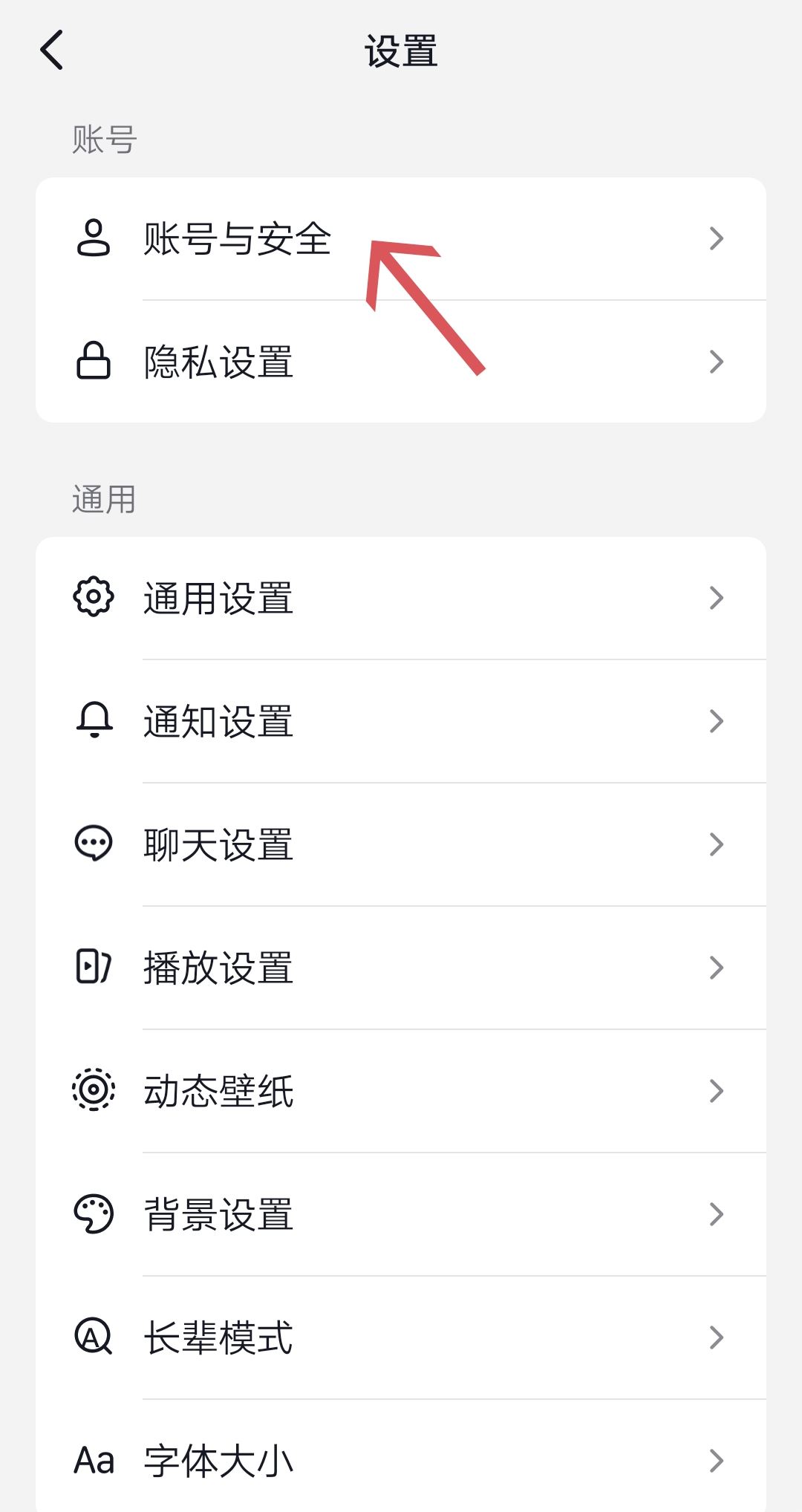 抖音極速版怎么注銷？