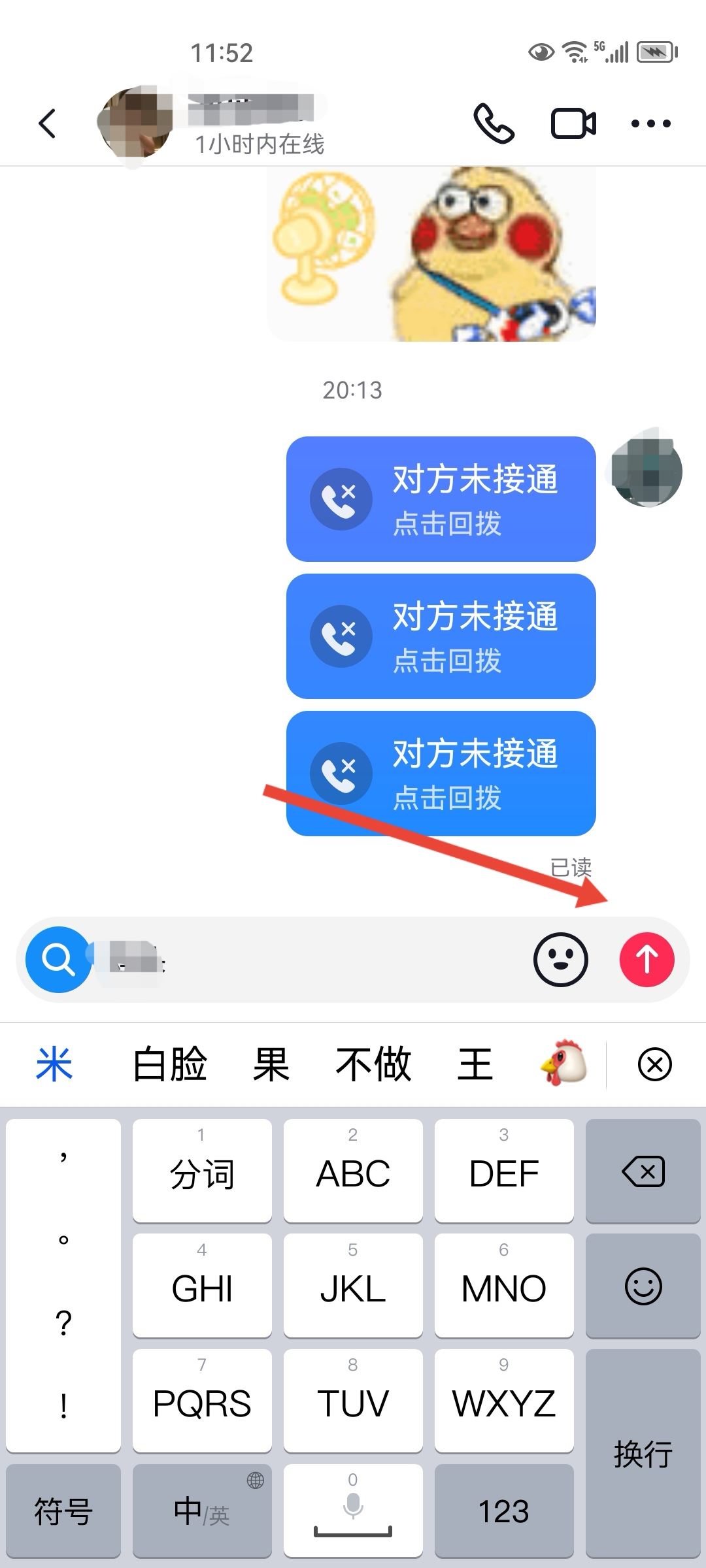 紫色火花抖音聊天怎么弄？