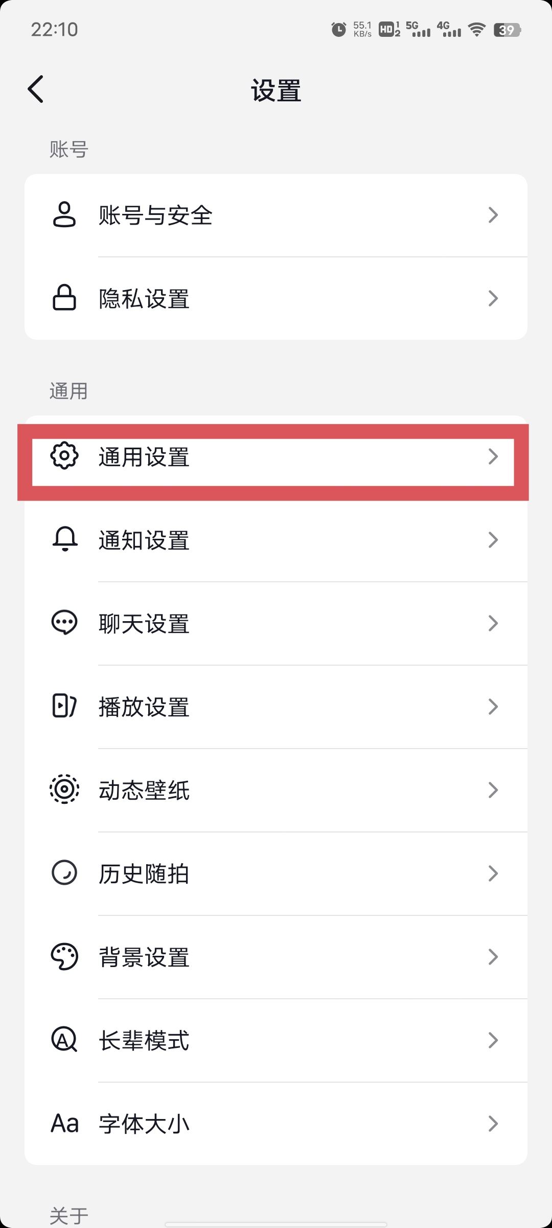 抖音小火花怎么開？