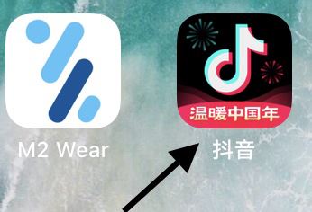 怎么開(kāi)通抖音游戲直播？