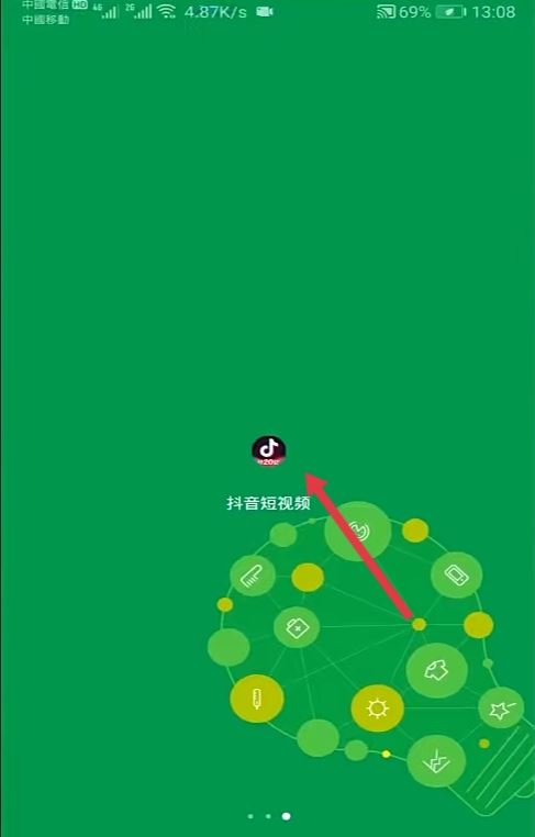 抖音怎么投屏到電視？