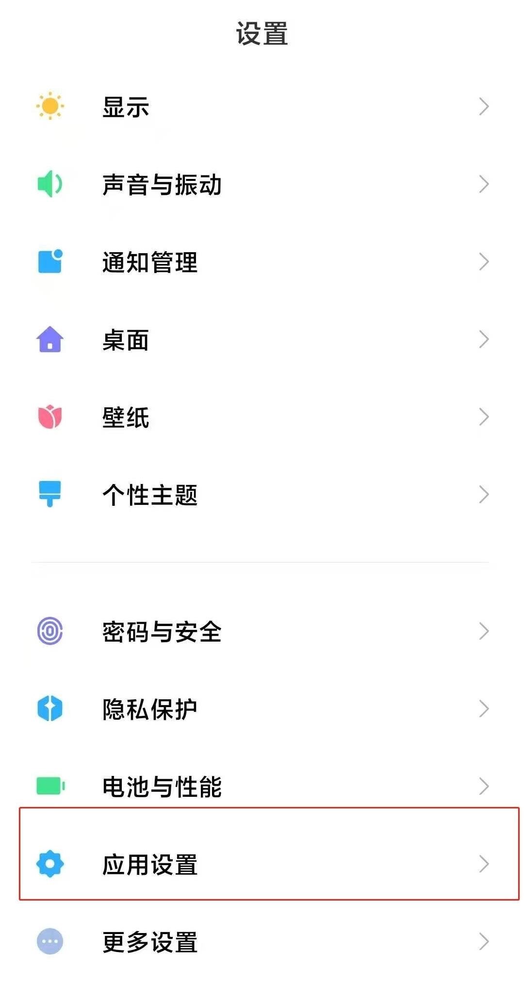 抖音分身怎么設置？