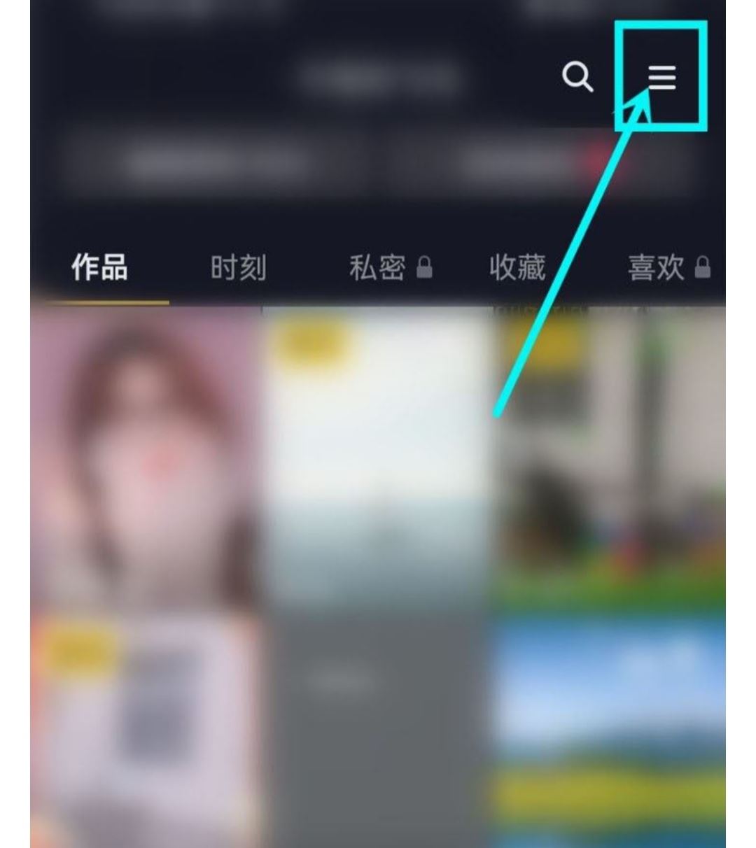 抖音鍵盤上出現(xiàn)語音搜索怎么關(guān)？