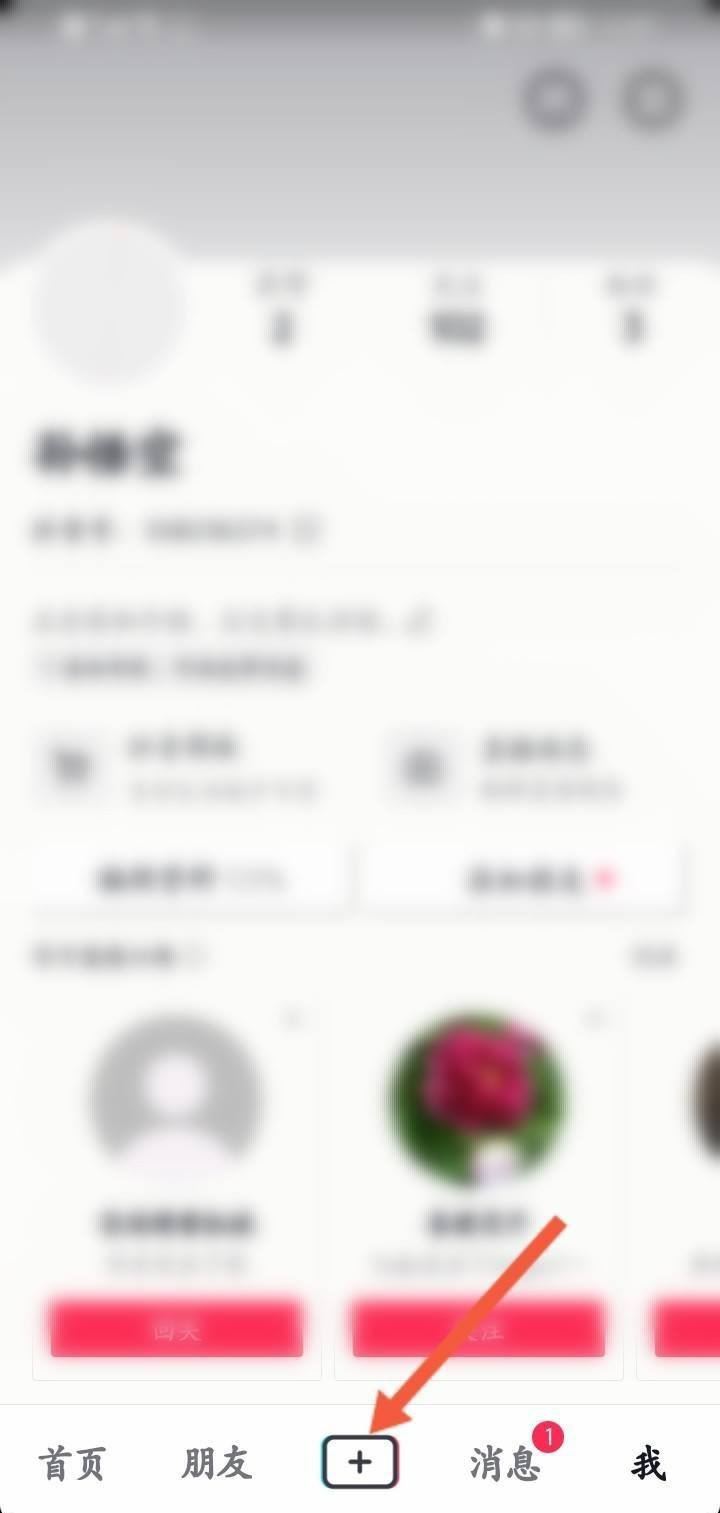 怎么開(kāi)通抖音游戲直播？
