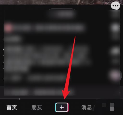 抖音上的卡通臉怎么拍雙人？