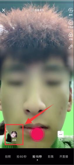 抖音融臉特效怎么玩？