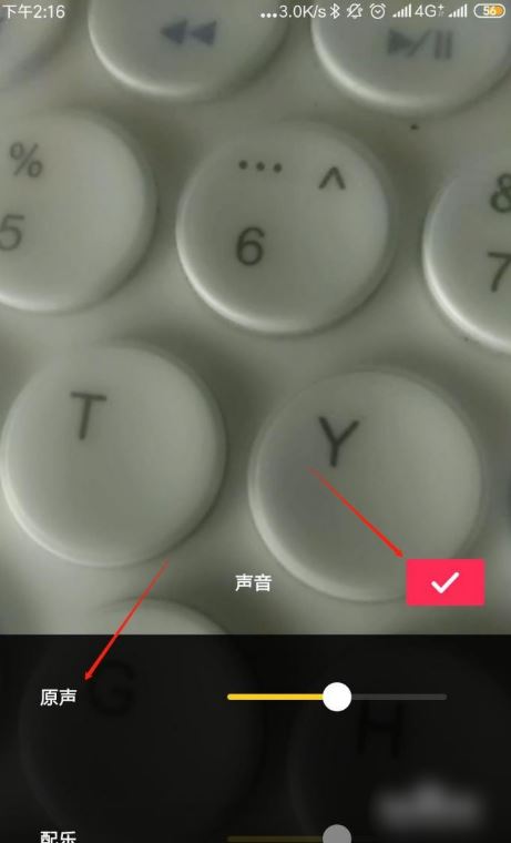 怎么錄歌發(fā)抖音？