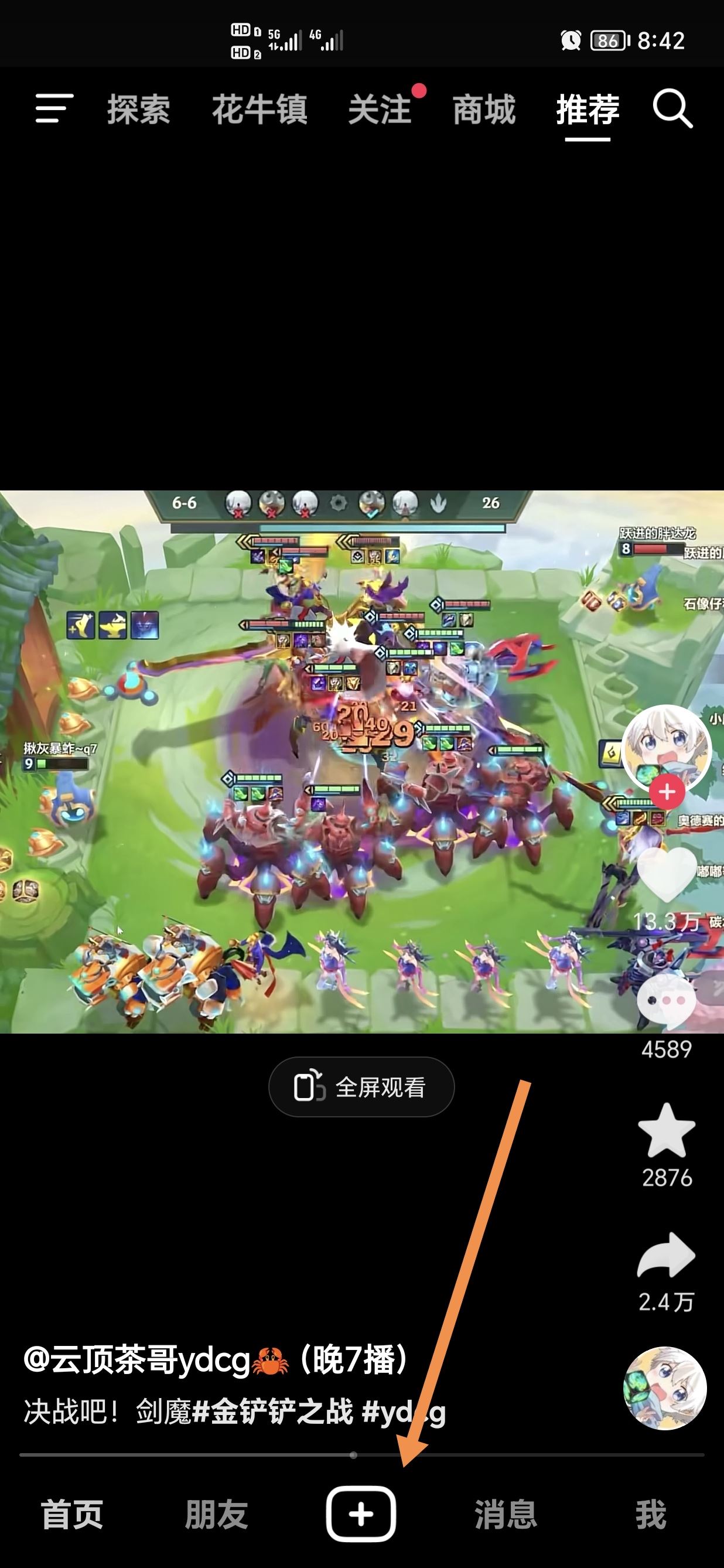 抖音怎么配音樂錄自己聲音？