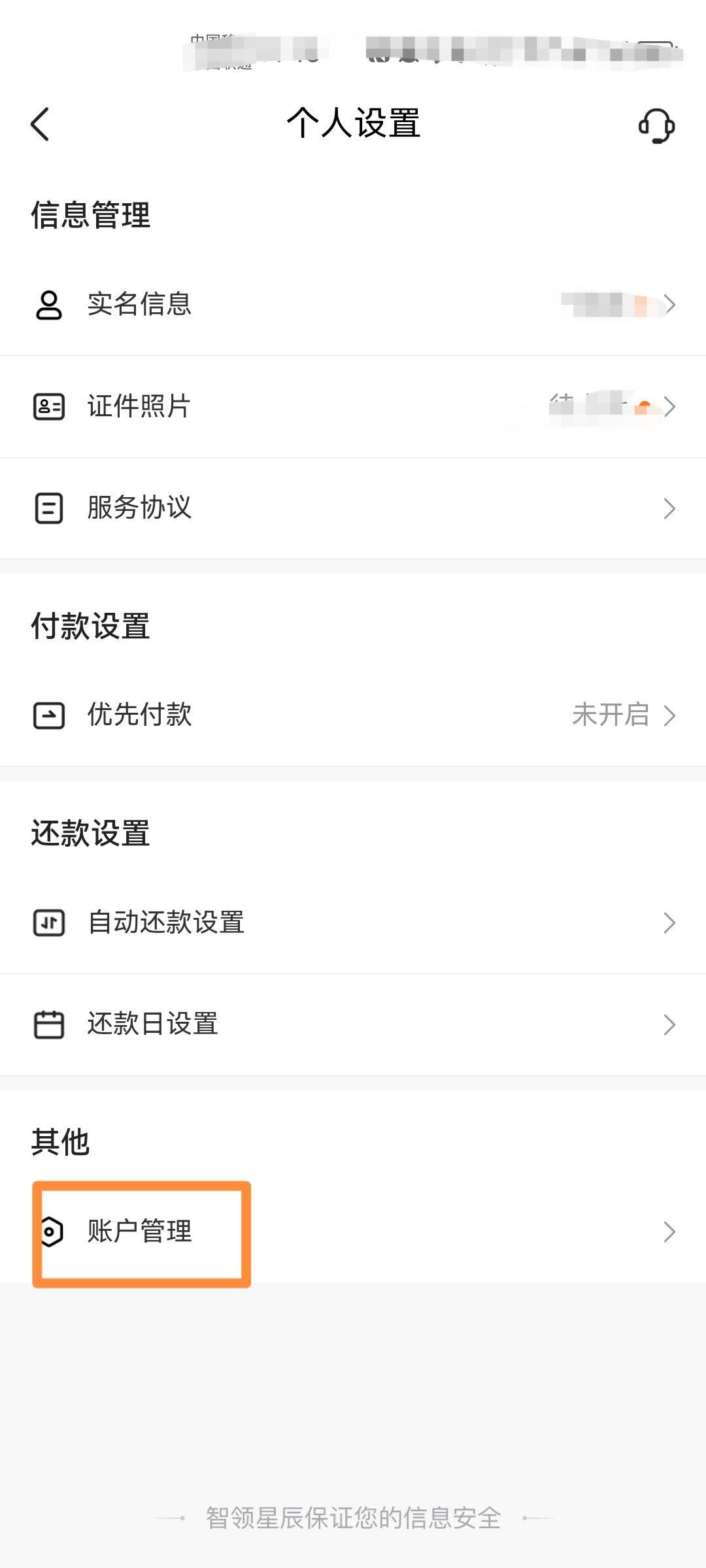 抖音月卡怎么注銷？