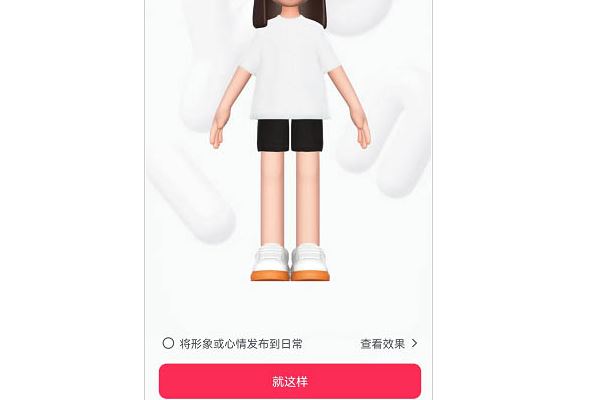 抖音崽崽表情包怎么弄？