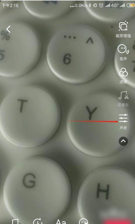 怎么錄歌發(fā)抖音？