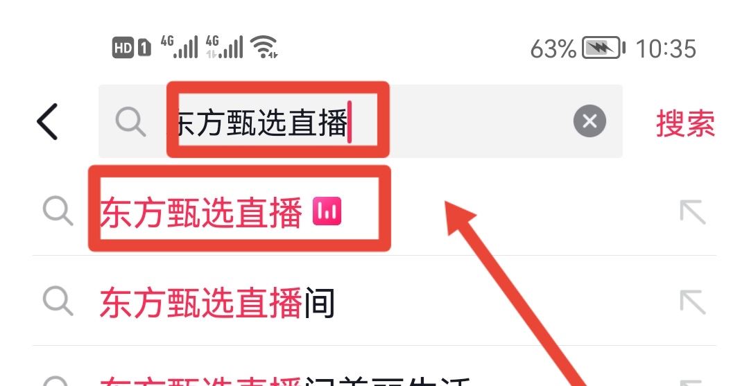 怎么看東方臻選直播間？