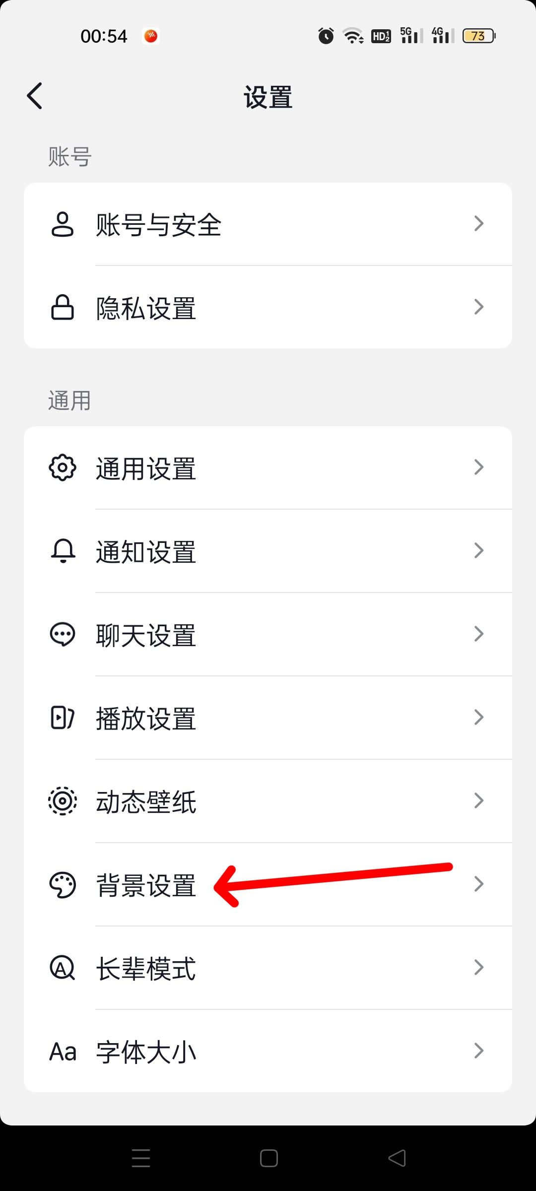 抖音變成灰色怎么變回原來的顏色？