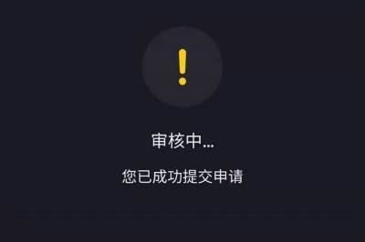 別人分享的抖音圖文怎么看不了？
