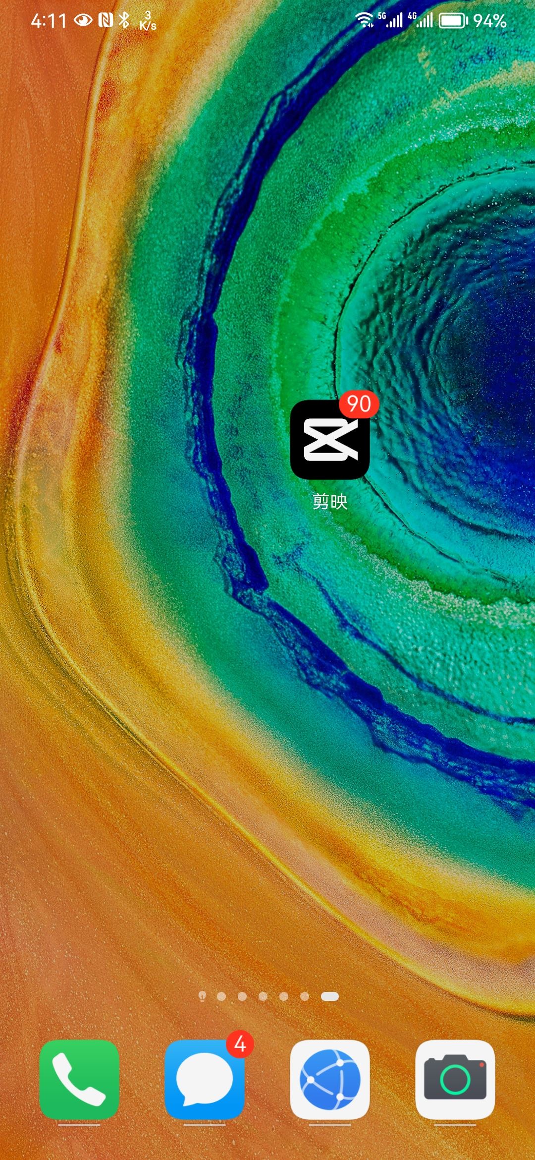 抖音怎么把兩個視頻合一起？