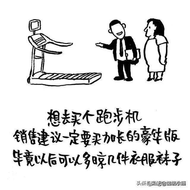 抖音里提示的“用戶好友”是什么意思？
