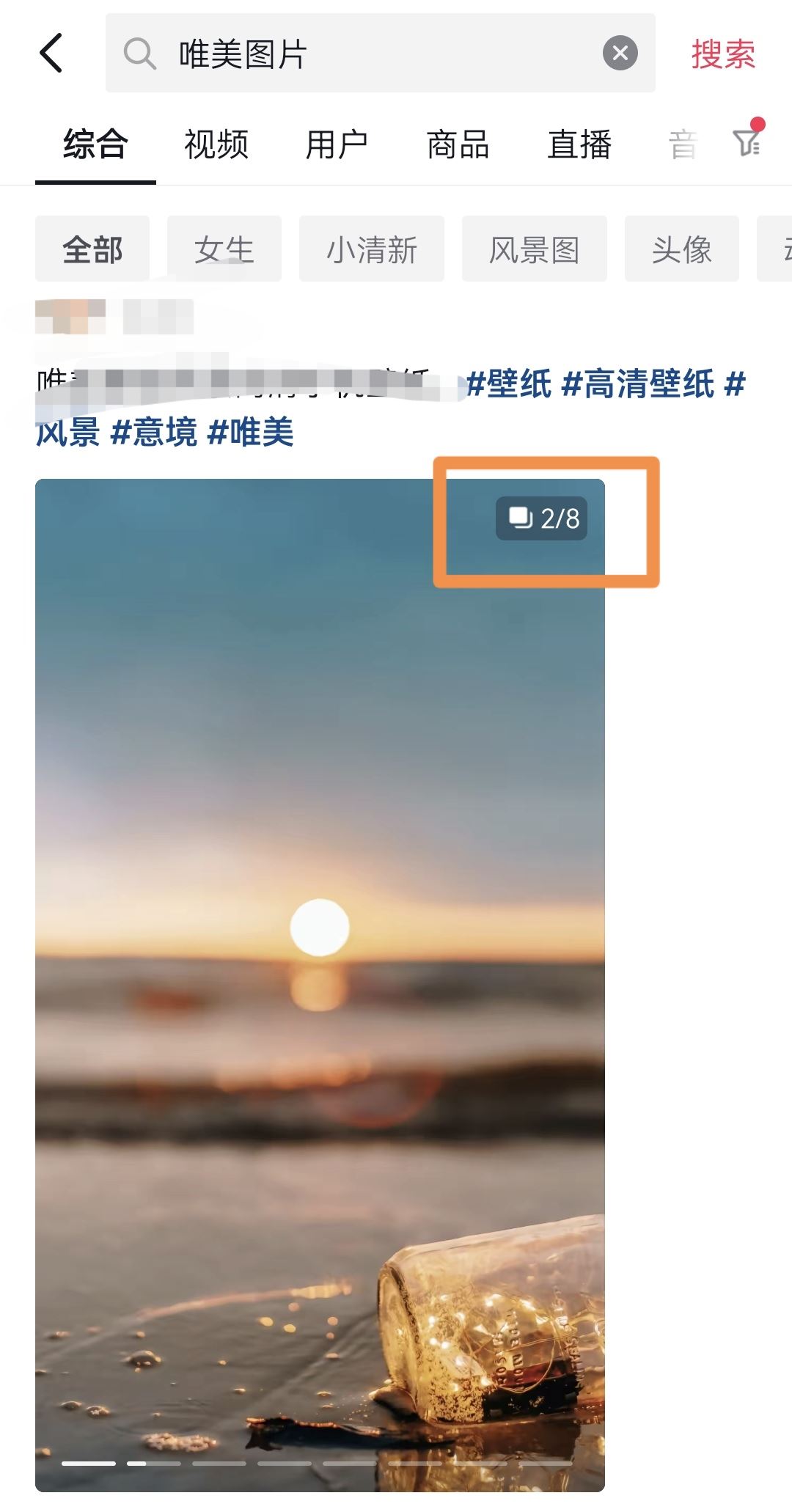 抖音怎么看圖文作品？