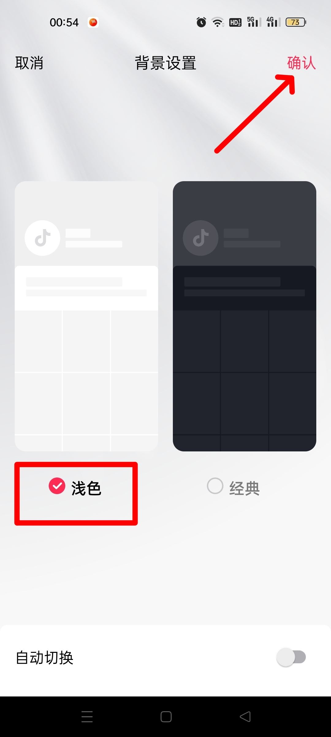 抖音變成灰色怎么變回原來的顏色？
