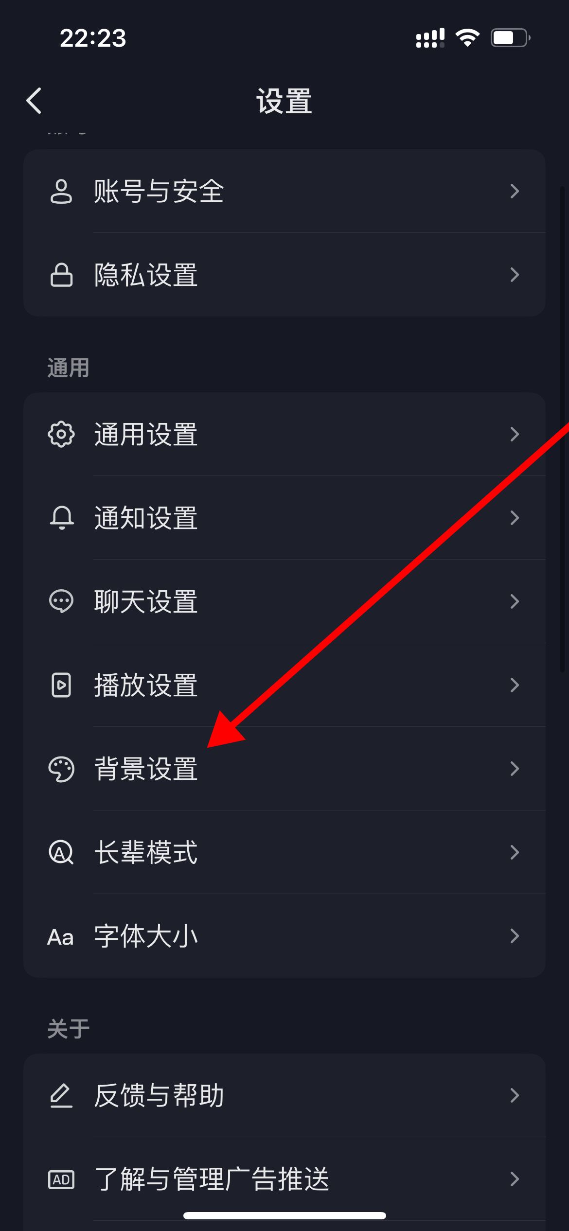 抖音顏色變黑白怎么辦？