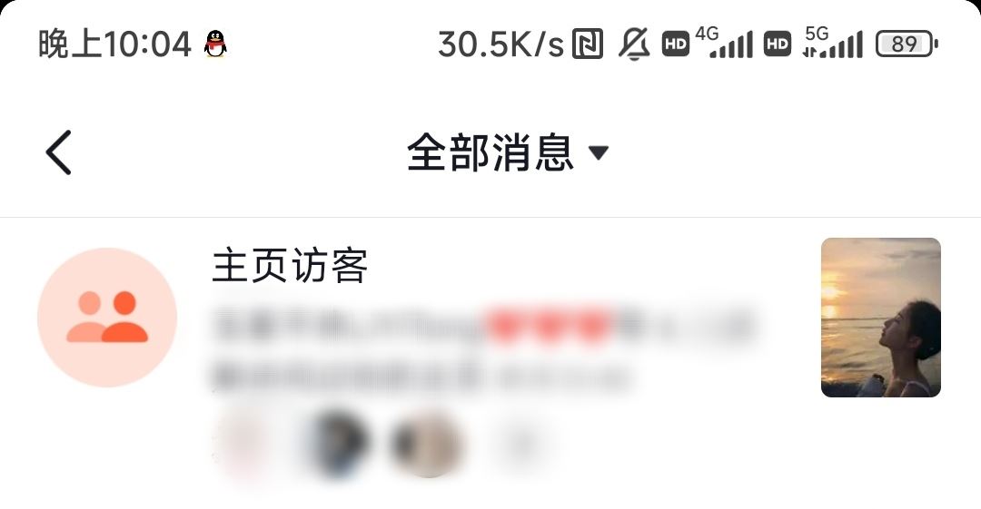 蘋果怎么查看抖音主頁(yè)訪客記錄？