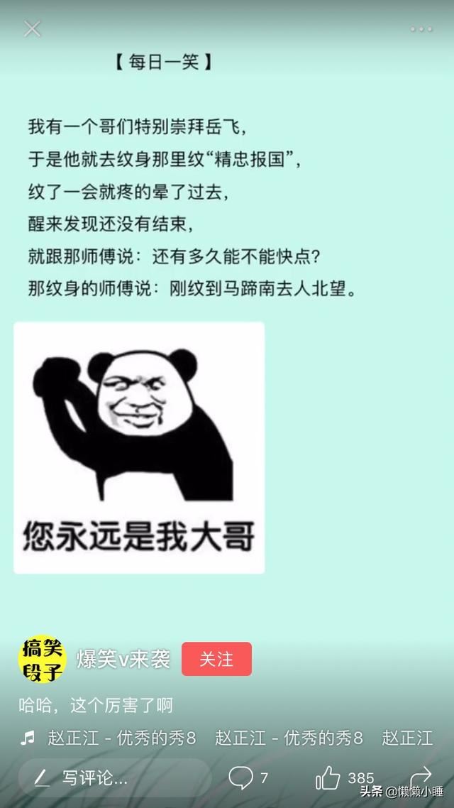 抖音里提示的“用戶好友”是什么意思？
