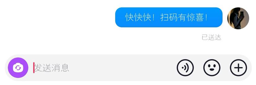 如何在抖音私信巧妙要到妹子微信？