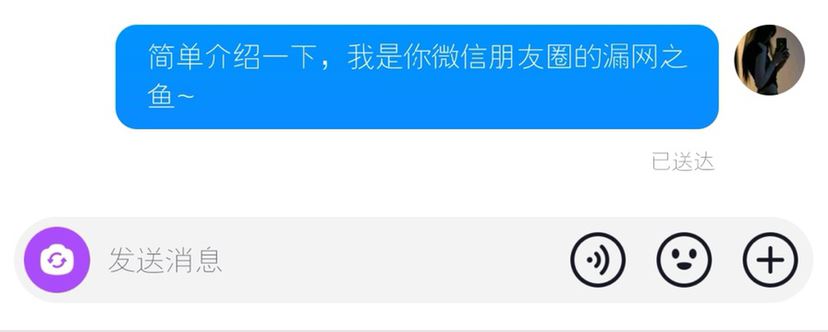 如何在抖音私信巧妙要到妹子微信？