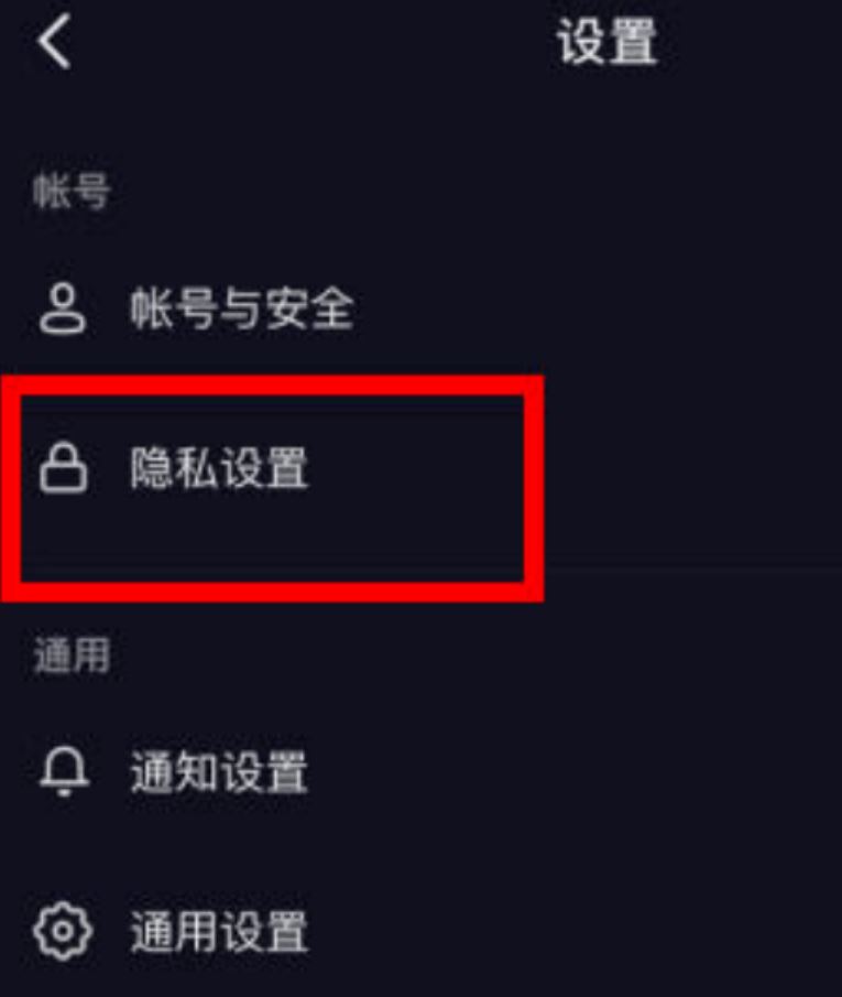 蘋果怎么查看抖音主頁(yè)訪客記錄？