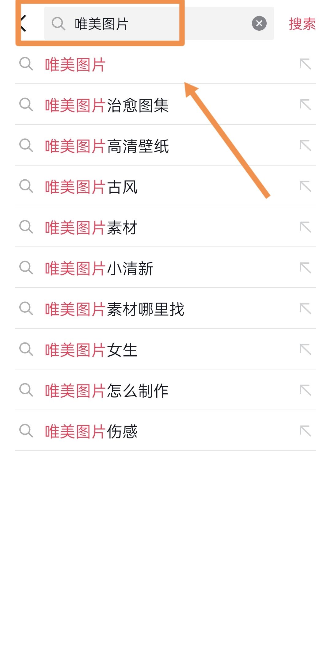 抖音怎么看圖文作品？