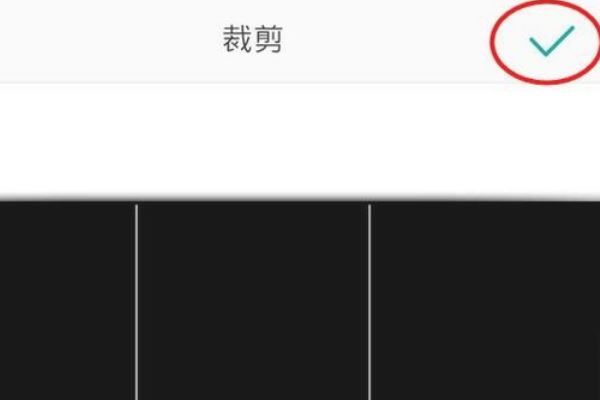 抖音怎么制作透明頭像？