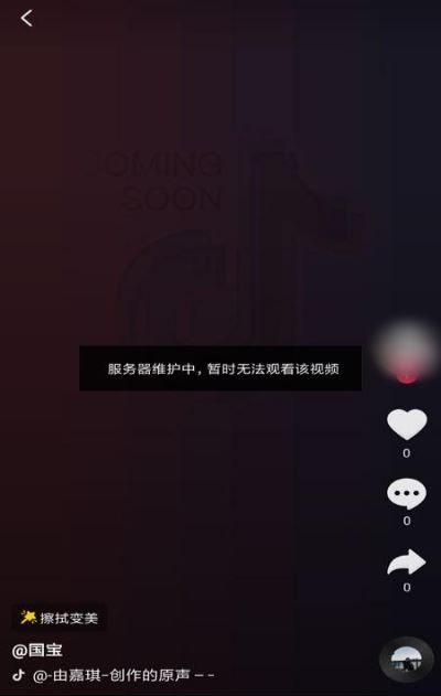 別人分享的抖音圖文怎么看不了？