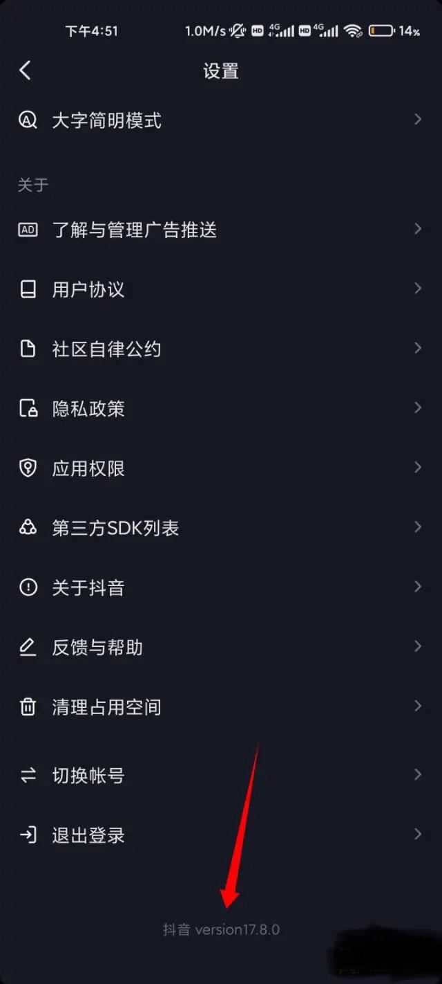 怎么設(shè)置抖音文案可以寫多些字？
