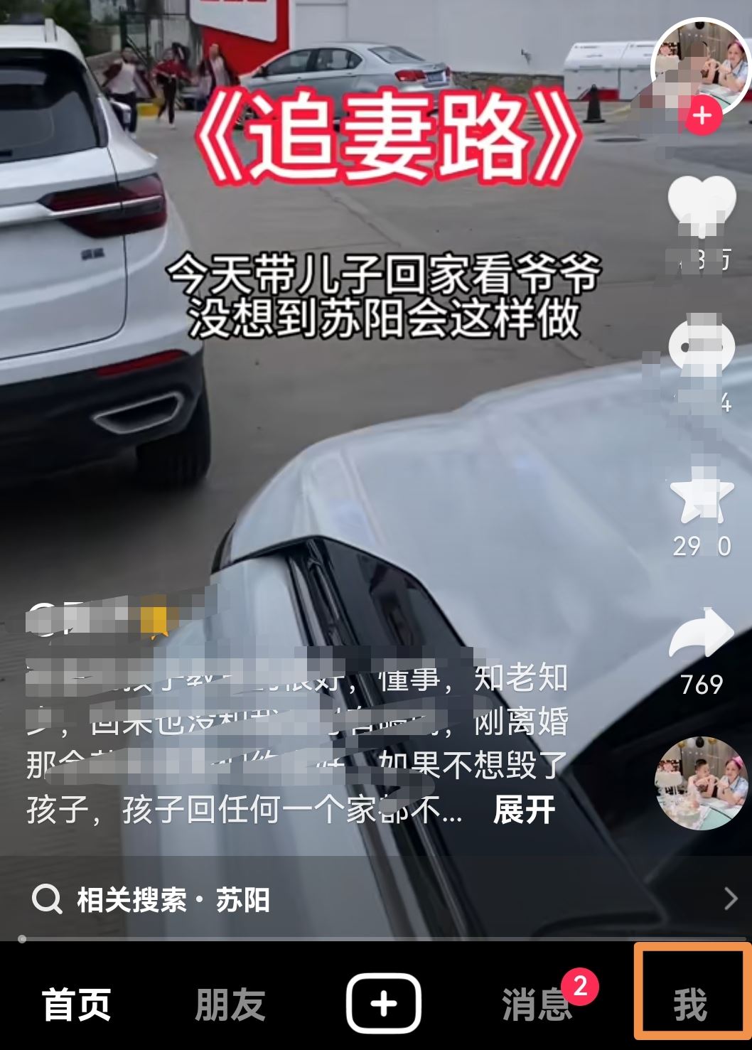 抖音音樂怎么循環(huán)播放？