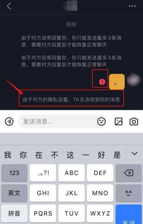 別人分享的抖音圖文怎么看不了？