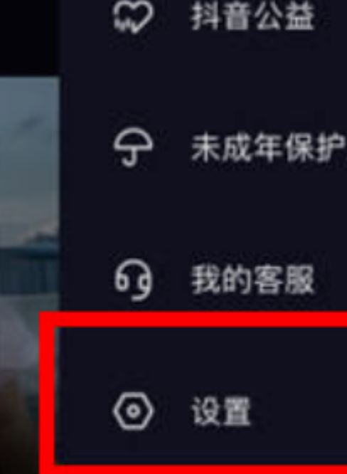 蘋果怎么查看抖音主頁(yè)訪客記錄？
